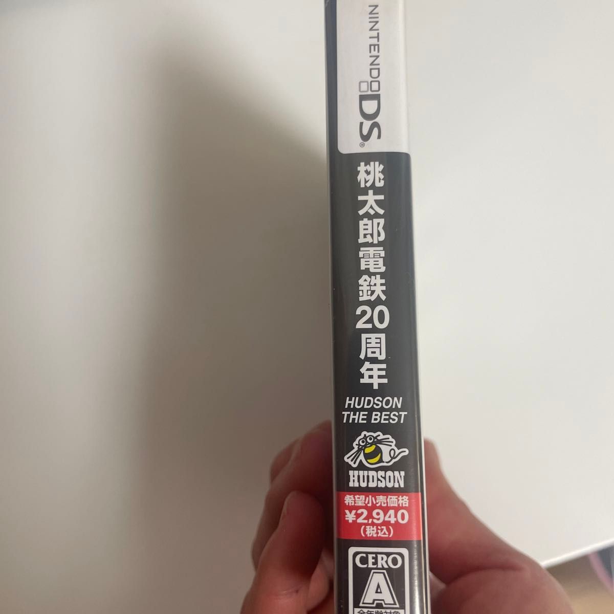 DS　桃太郎電鉄20周年 ニンテンドー DS