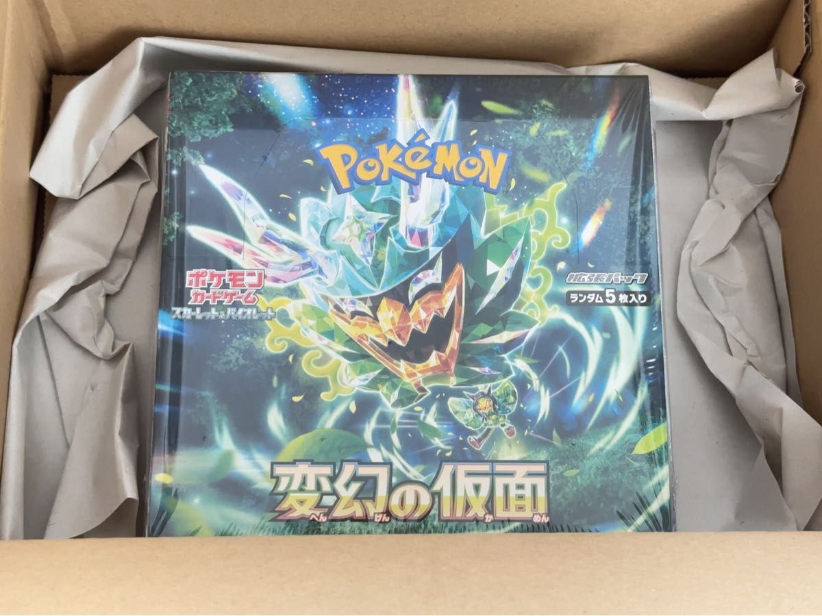 ポケモンカードゲーム スカーレット&バイオレット 拡張パック ポケモンカードゲーム スカーレット&バイオレット 拡張パック