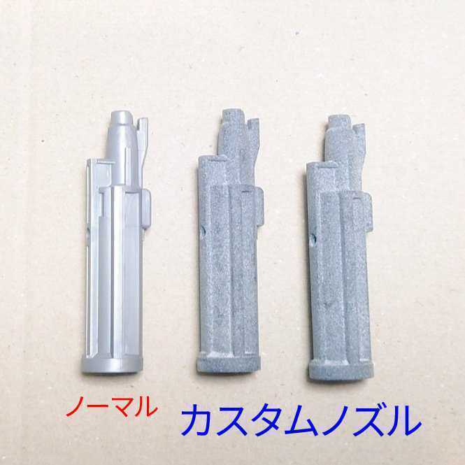 東京マルイGBB 89式小銃 カスタムローディングノズルV4.0、ガスブローバック用、PA12GB版、パーツリスト番号：MGG5-9、R93N②の画像2