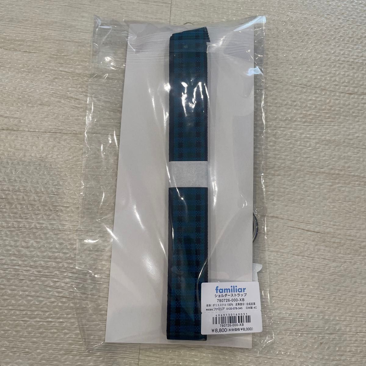 新品未使用・未開封 familiar ショルダーストラップ ファミリア 新品未使用・未開封 familiar ショルダーストラップ ファミリア