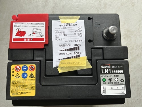 中古バッテリー 　PLATINUM　バッテリー　LN1　55Ah　500A　 健全性100％　　＜中古品＞_画像3