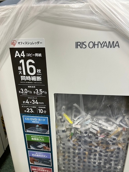 P2234*IRIS OHYAMA/ Iris o-yama* shredder *OF16J* office *CD/ plastic cutting possible * maximum 16 sheets * dust capacity 23L