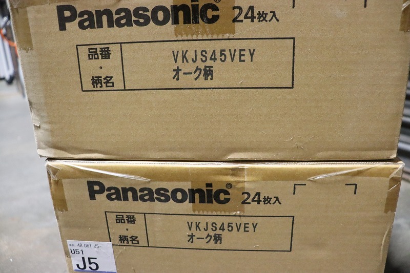 P2447◆Panasonic◆フローリング◆ベリティスフロアーS 直貼タイプ45 VKJS45VEY◆未使用2箱◆オーク◆集合住宅◆DIY◆床材◆リフォームの画像5