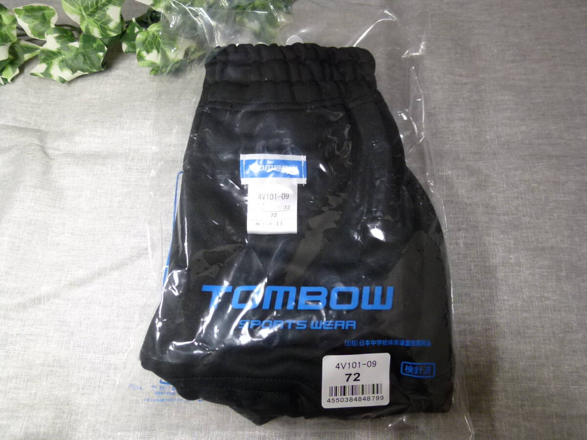 * new goods dragonfly bare- for bruma-4V101-09[ black ]/3L