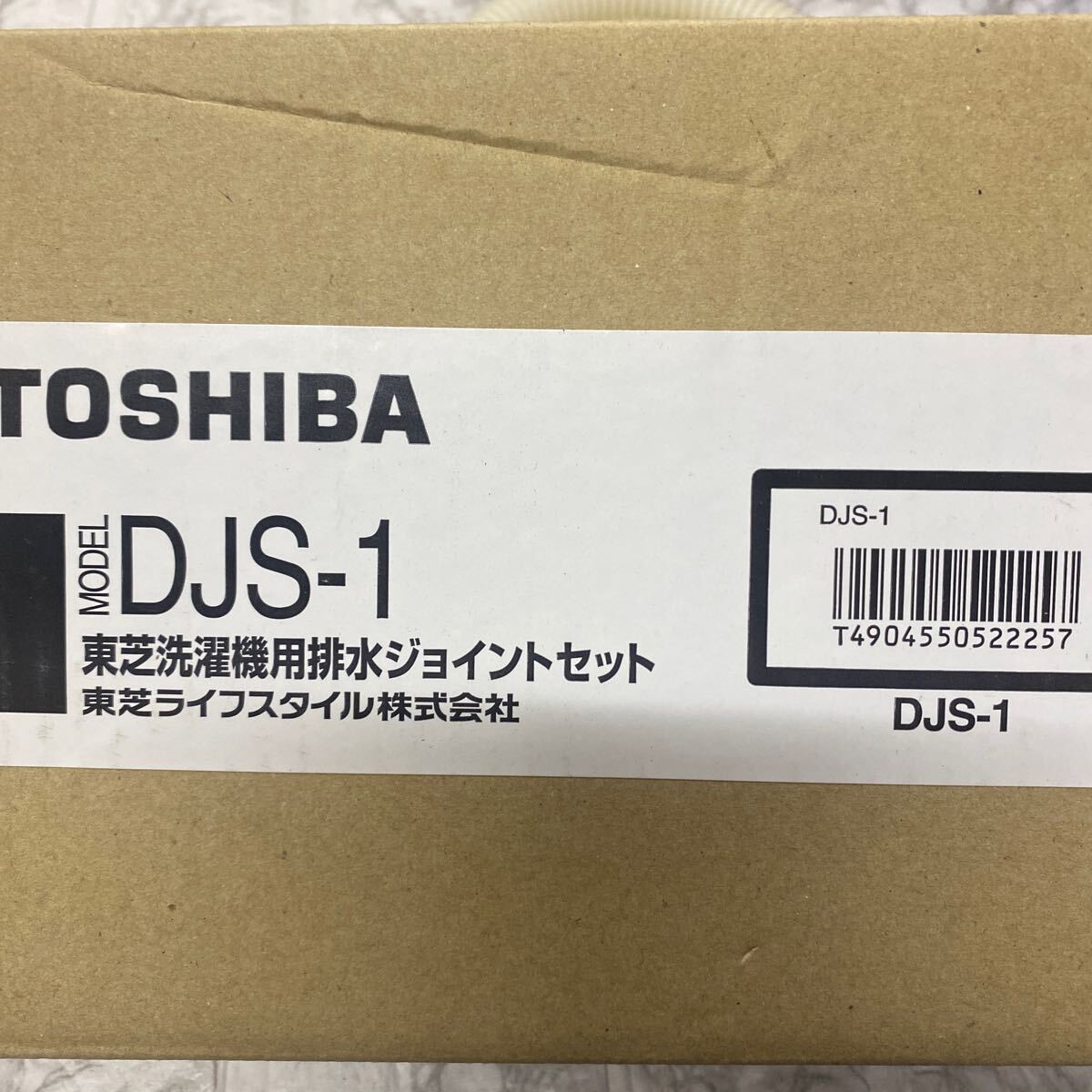  Toshiba drainage joint set TOSHIBA DJS-1 dryer for drain 