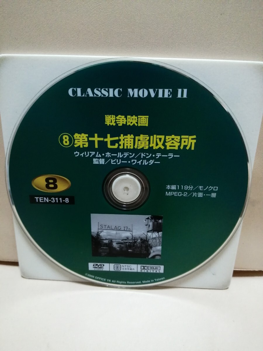 [ no. 10 7 ... shape place ] disk only [ movie DVD]DVD soft ( super-discount )[5 sheets and more free shipping ]* once. dealings .5 sheets and more . buy when 