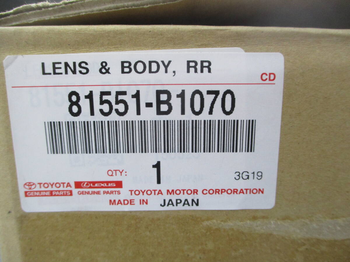 トヨタ　パッソ　KGC30　純正テールランプ　右側　KOITO220－51004　刻印B　純正品番81551－B1070　　⑭_画像5