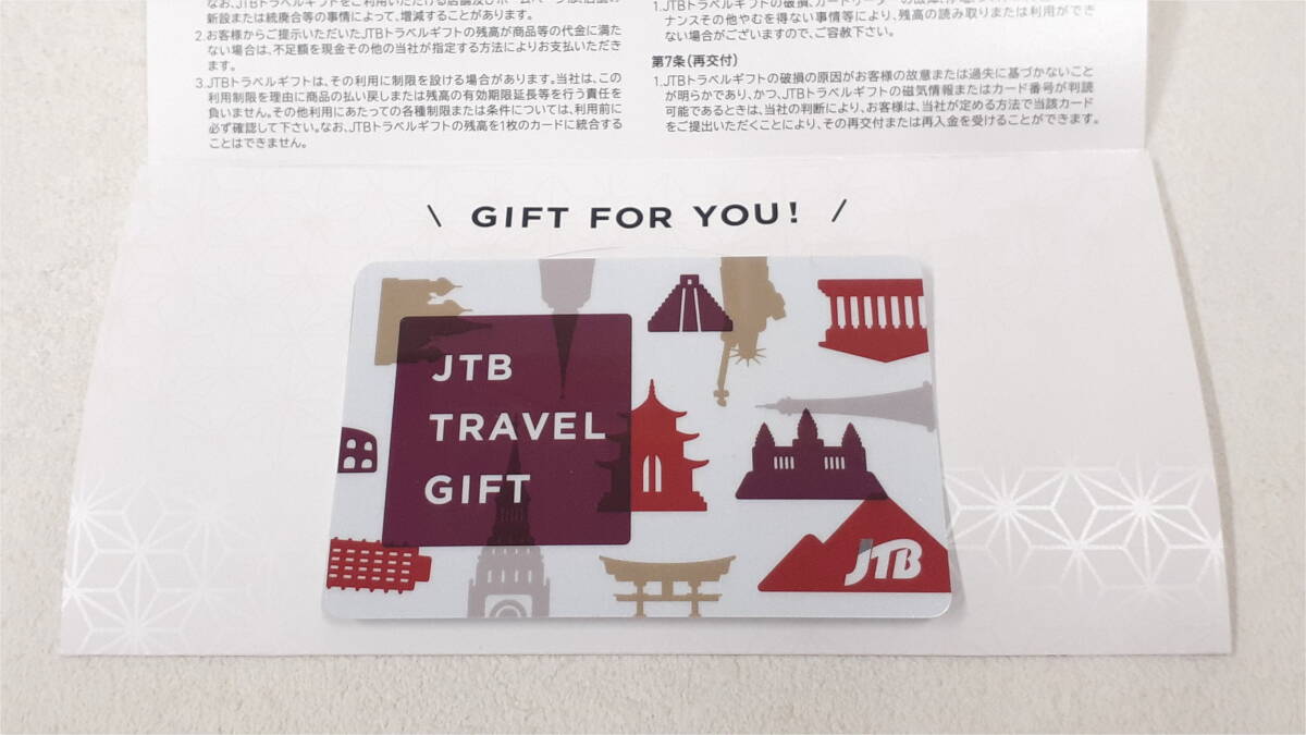 [Обратное решение! ☆ БЕСПЛАТНАЯ ДОСТАВКА ☆ JTB Travel Gift ¥ 30000 BULPED.