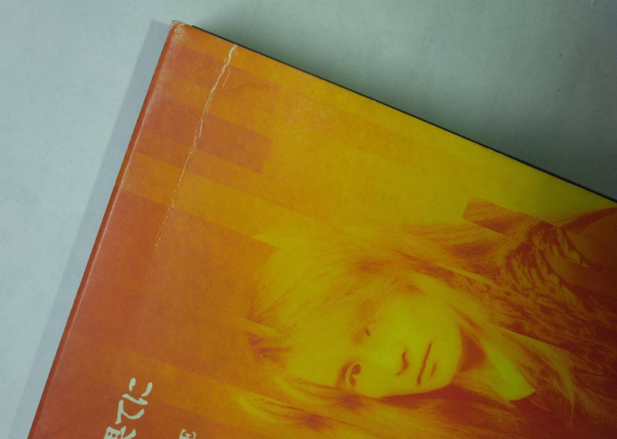 THE ALFEE　アルフィー 　ＣＤ　「夢幻の果てに」　1995年1月発売　16枚目アルバム。デビュー20周年を飾ったアルバム_画像4