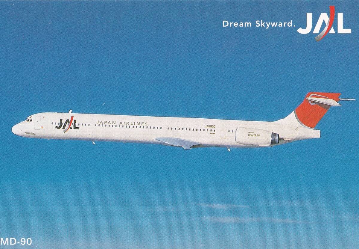 JAL MD-90 ポストカード 絵はがき マクドネル・ダグラス 日本航空の画像1