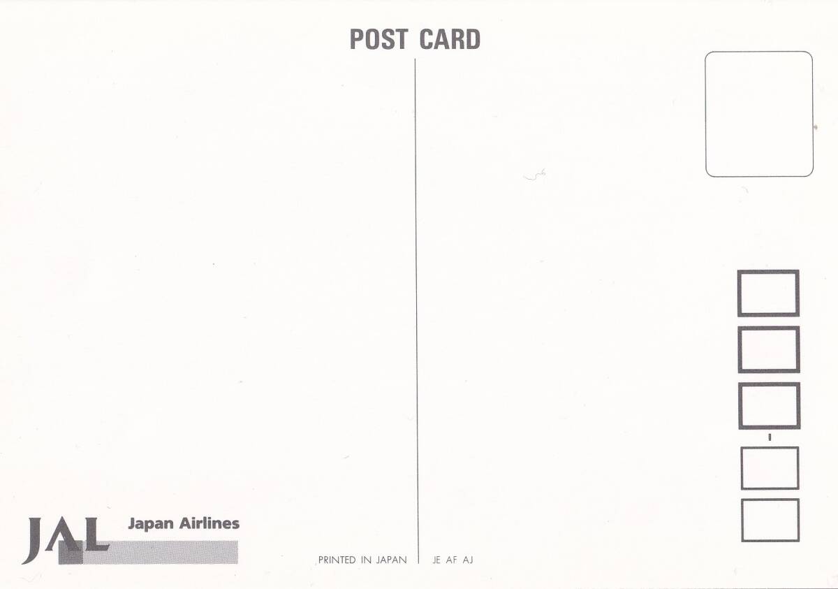 JAL ボーイング747 ポストカード 絵はがき BOEING 日本航空の画像2