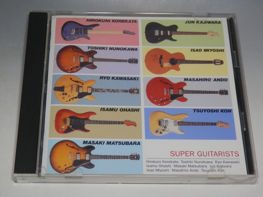 ☆ SUPER GUITARISTS CD VRCL-3004/是方博邦 松原正樹 安藤まさひろ の画像1