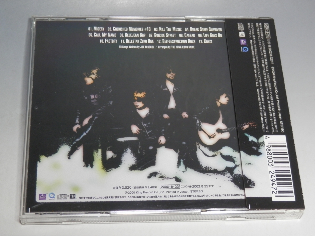 ☆ THE HONG KONG KNIFE ザ・ホンコンナイフ BREAK STATE SURVIVOR 帯付CD KICS-821/*盤キズありの画像2