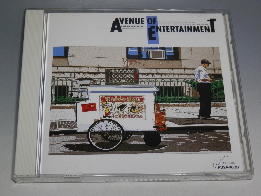 ☆ 堀井勝美プロジェクト AVENUE OF ENTERTAINMENT CD R32A-1030の画像1