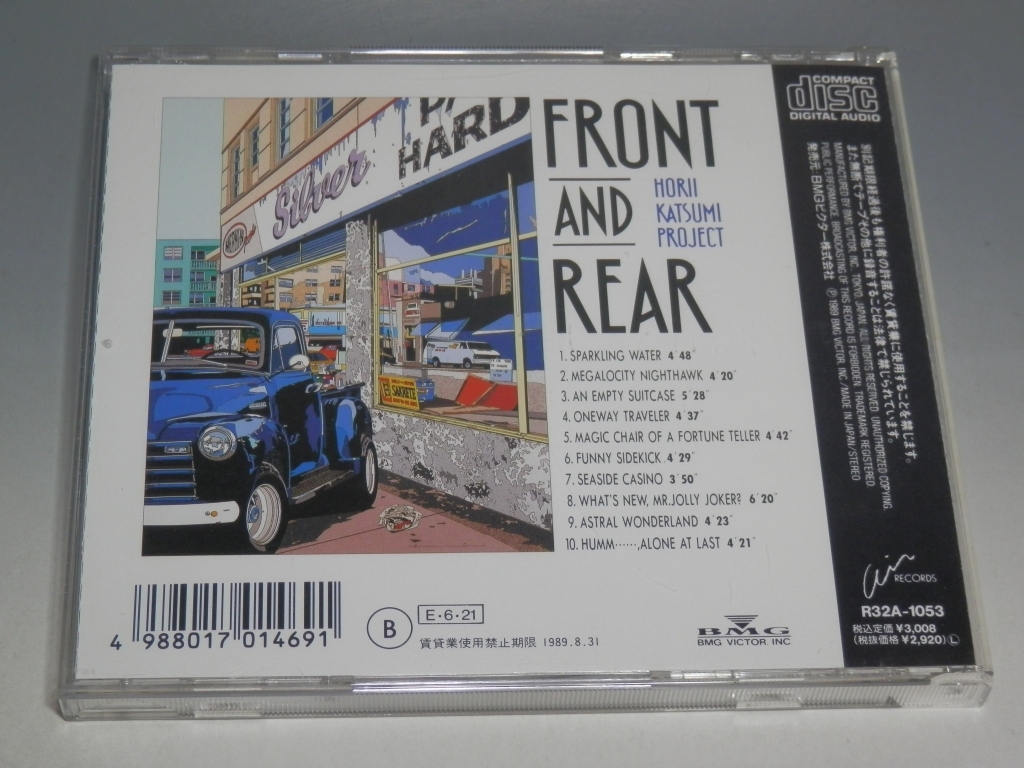 ☆ 堀井勝美プロジェクト FRONT AND REAR フロント・アンド・リア CD R32A-1053/*盤キズありの画像2