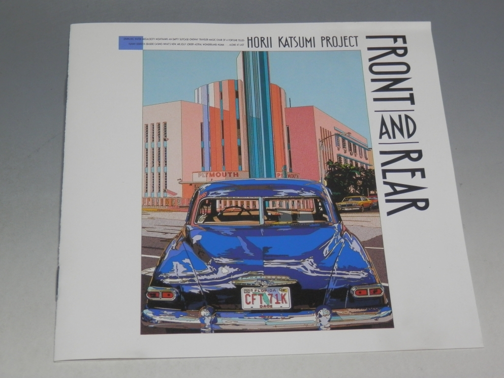 ☆ 堀井勝美プロジェクト FRONT AND REAR フロント・アンド・リア CD R32A-1053/*盤キズありの画像5