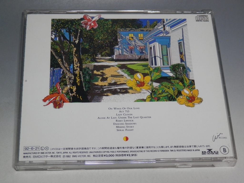 ☆ 堀井勝美プロジェクト Views Collection CD BVCR-88 の画像2