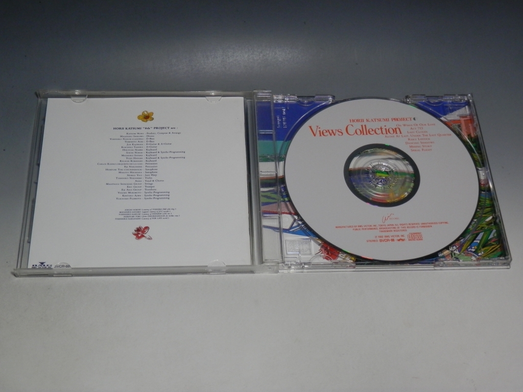 ☆ 堀井勝美プロジェクト Views Collection CD BVCR-88 _画像4
