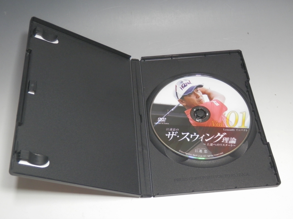 ☆ 江連忠のザ・スウィング理論 ~上達へのリスタート~ 全13巻セット DVD_画像6