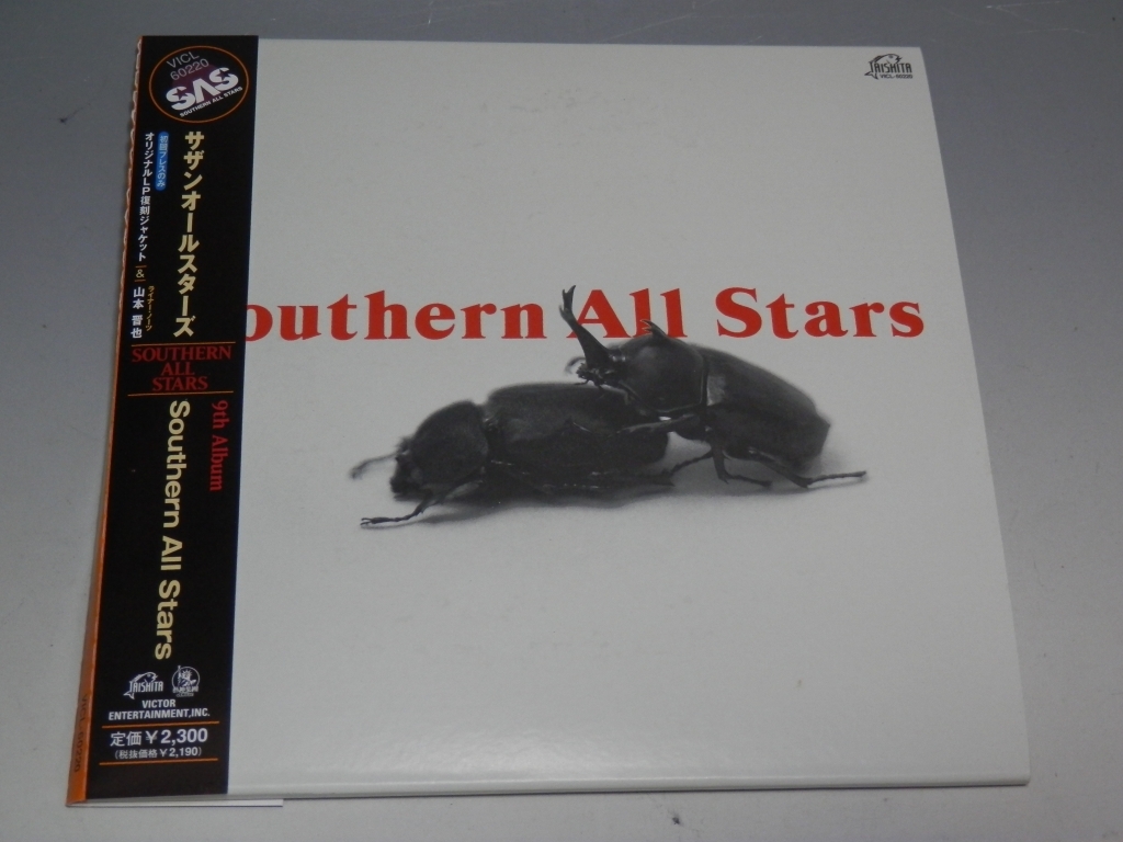 ☆ 紙ジャケ サザンオールスターズ SOUTHERN ALL STARS 帯付CD VICL-60220の画像2