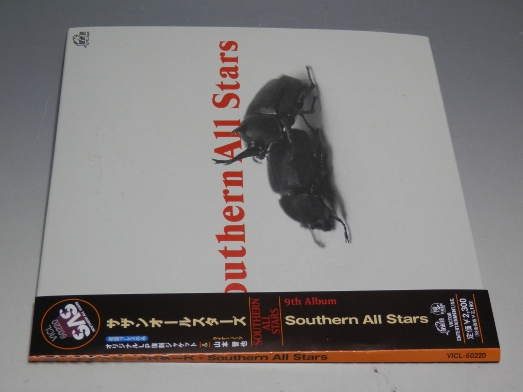 ☆ 紙ジャケ サザンオールスターズ SOUTHERN ALL STARS 帯付CD VICL-60220_画像4