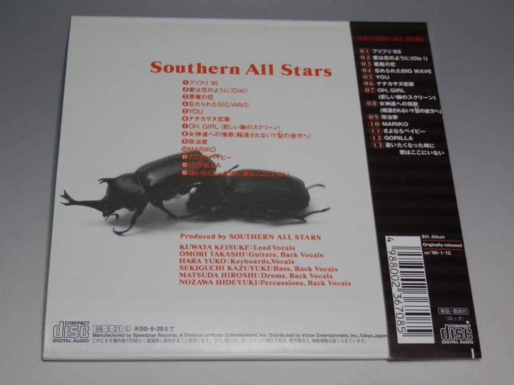 ☆ 紙ジャケ サザンオールスターズ SOUTHERN ALL STARS 帯付CD VICL-60220_画像3