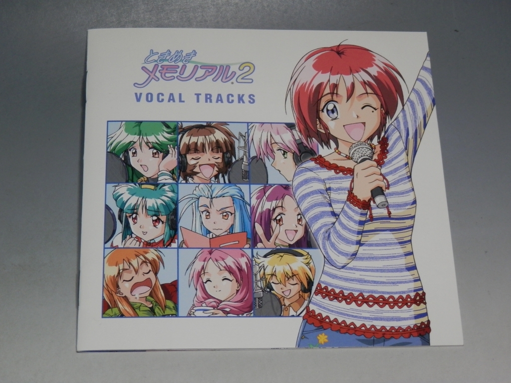 ☆ ときめきメモリアル2 VOCAL TRACKS ボーカル・トラックス CD KMCA-39_画像5