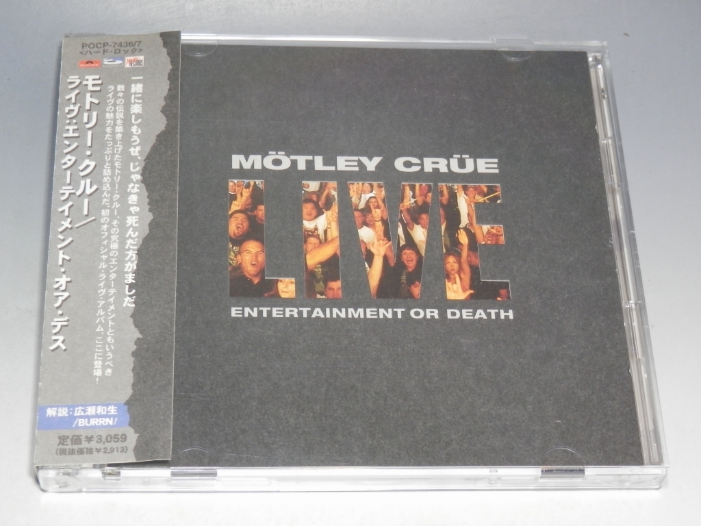 ☆ MOTLEY CRUE モトリー・クルー LIVE: ENTERTAINMENT OR DEATH ライヴ・エンターテイメント・オア・デス 帯付 2枚組CD ステッカー付の画像1