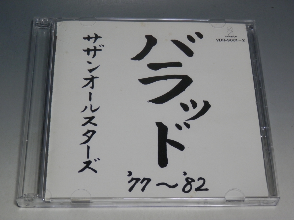 ☆ サザンオールスターズ バラッド '77~'82 2枚組CD VDR-9001~2/*難ありの画像1