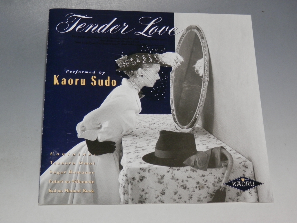 * Sudo Kaoru TENDER LOVE тонн da-* Rav CD 32HD-7027