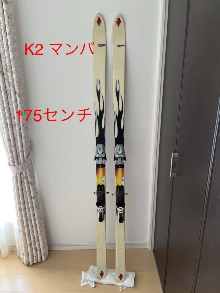 Yahoo!オークション - K2 マンバ mamba 175センチ モーグル コブ Yahoo!オークション - K2 マンバ mamba 175センチ モーグル コブ