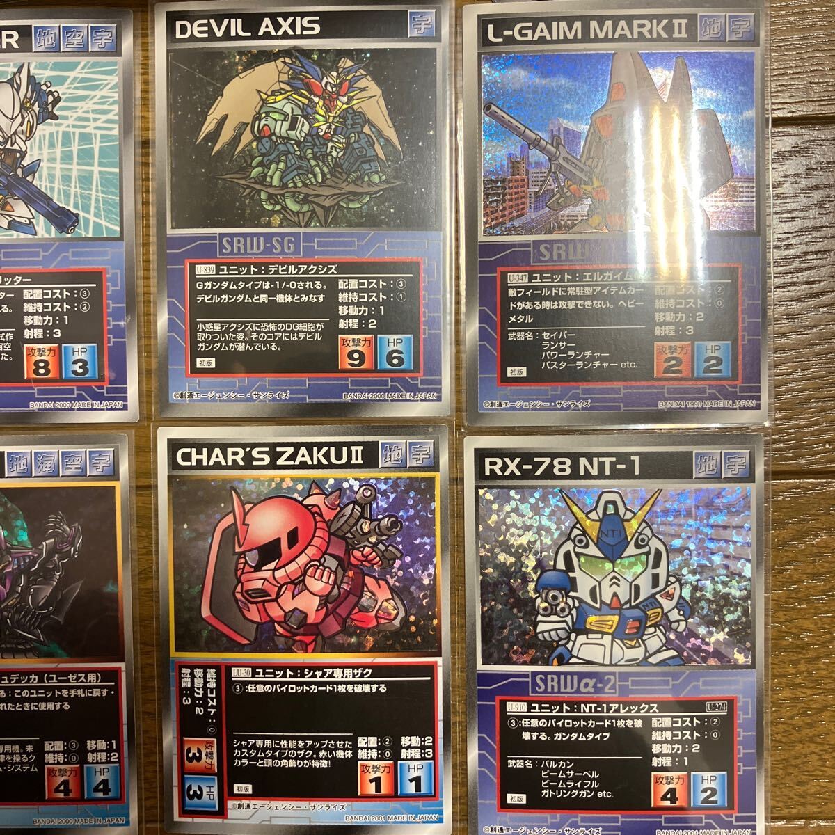 スーパーロボット大戦 スクランブルギャザー まとめ売り 約240枚 スーパーロボット大戦 スクランブルギャザー まとめ売り 約240枚