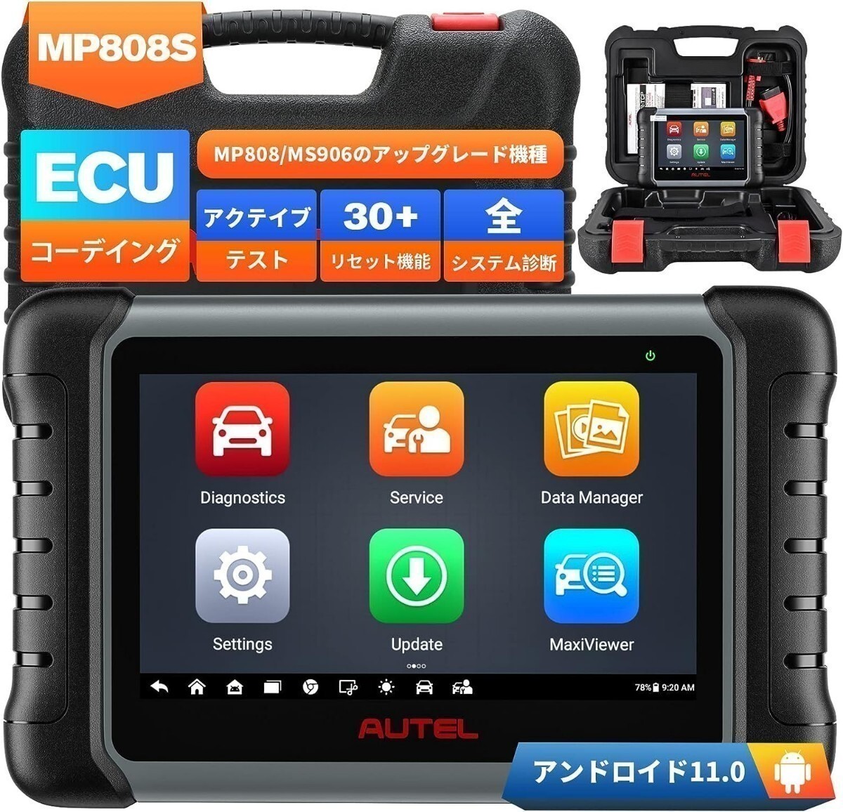 新品・日本語化済 Autel MaxiPRO MP808S OBD2診断機 輸入車 国産車 軽自動車 電気 ハイブリッド ECUコーディング アクティブテスト 2年無料の画像1