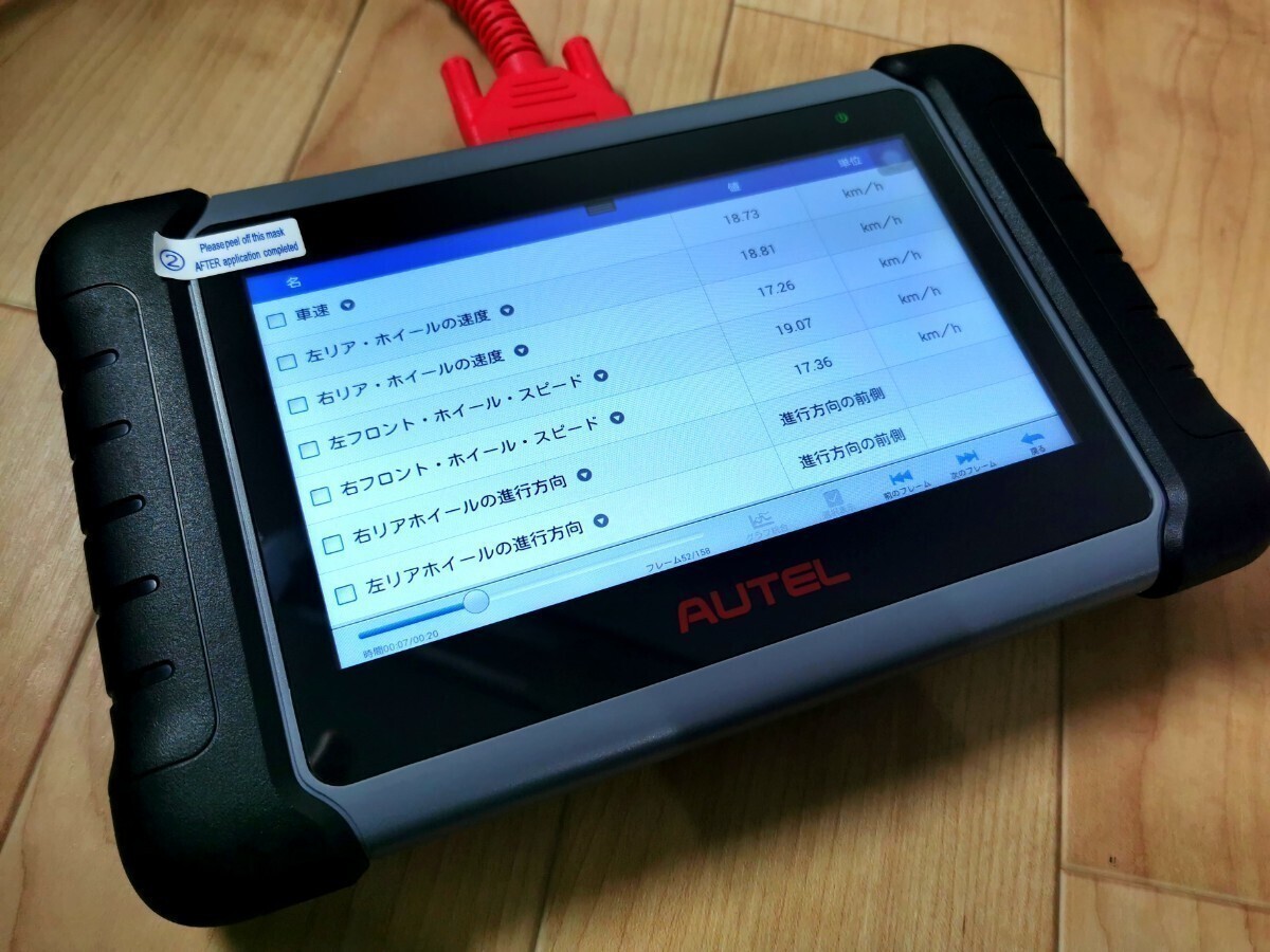 新品・日本語化済モデル 最新版 Autel MK808S OBD2 診断機 輸入車 国産車 軽自動車 ハイブリッド スキャンツール アクティブテスト DPF再生の画像9