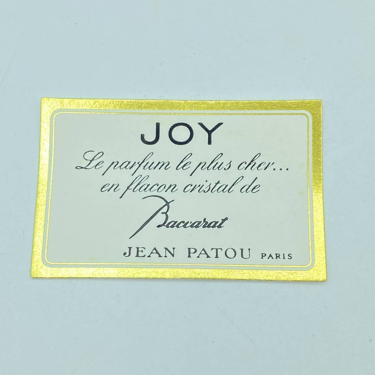 『AA10』JEAN PATOU ジャンパトゥ 香水 JOY 30ml BACCARAT バカラ クリスタル ボトル 箱付き 現状品の画像8