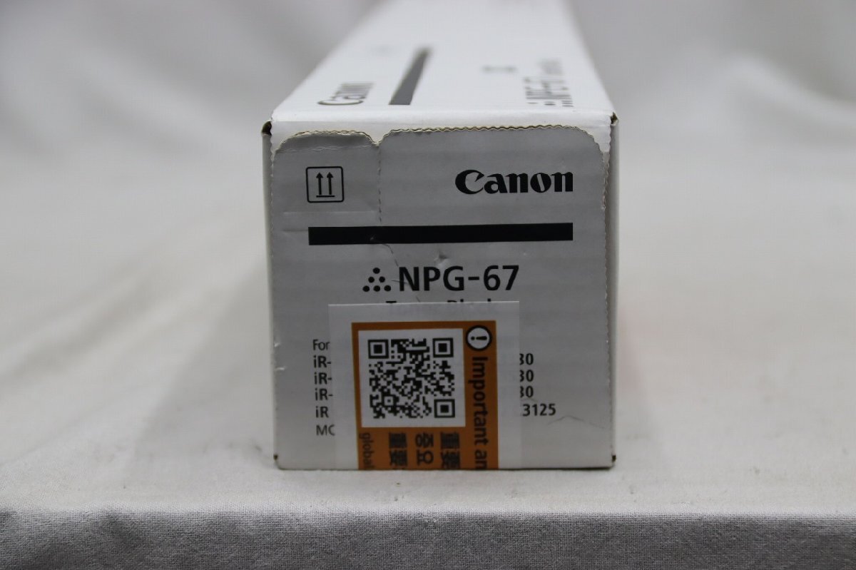 Canon トナーカートリッジ NPG-67トナー　ブラック (未使用)