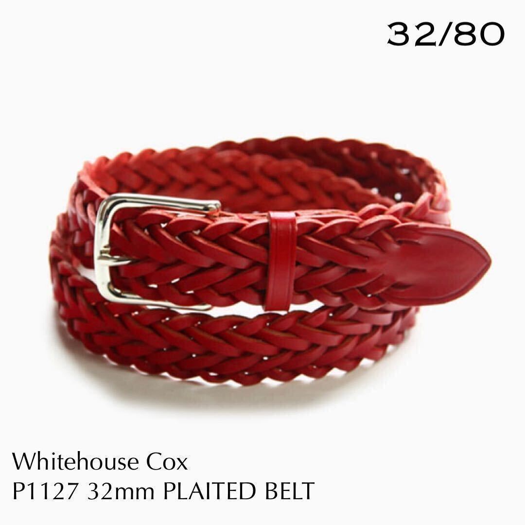 新品正規 ホワイトハウスコックス Whitehouse Cox レザー メッシュベルト 32 定2.2万 メンズ 赤 レッド 1127 32mm PLAITED BELT送料無料_画像1