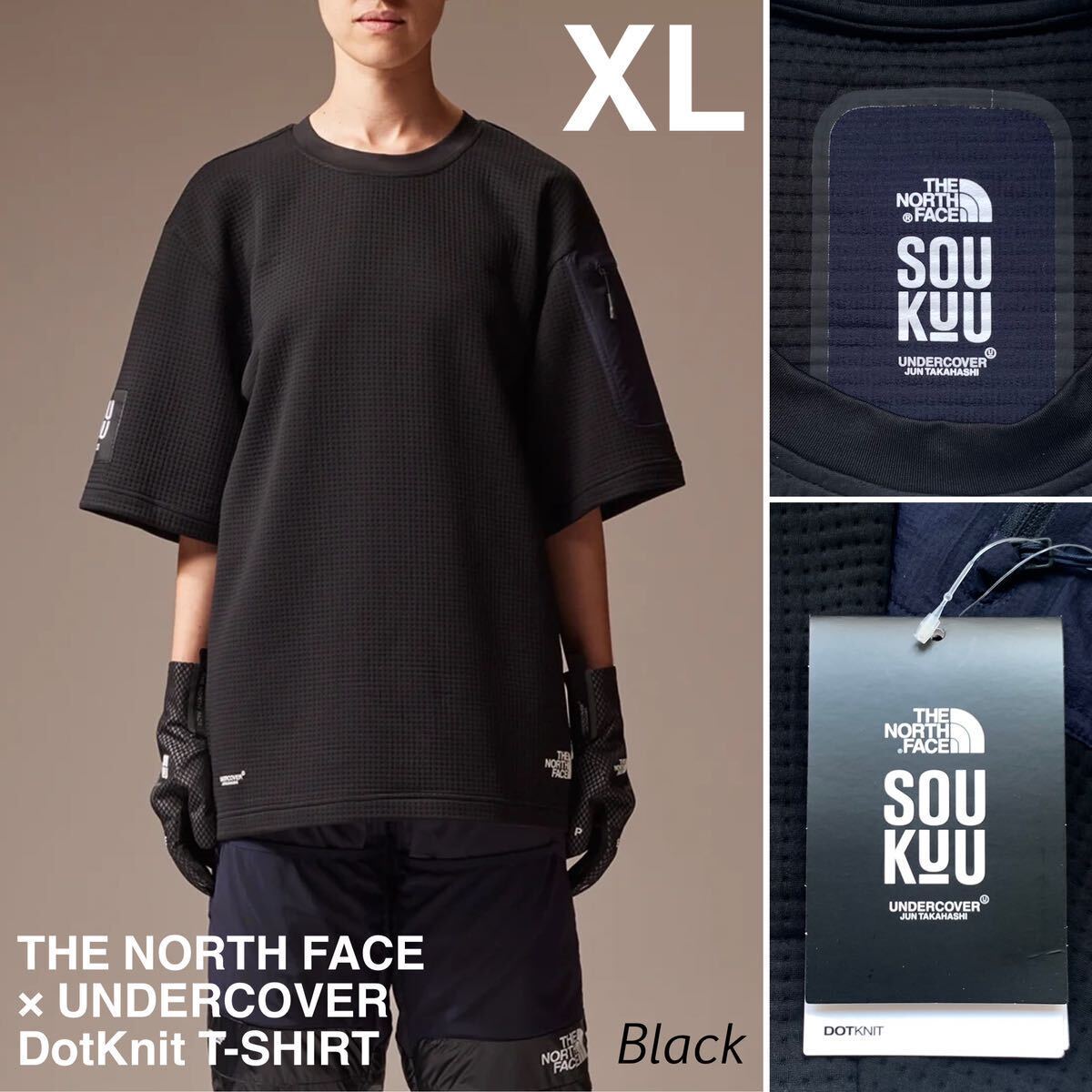 XL 新品 THE NORTH FACE × UNDERCOVER ノースフェイス アンダーカバー コラボ DotKnit ドットニット Tシャツ 黒 ブラック SOUKUU 送料無料