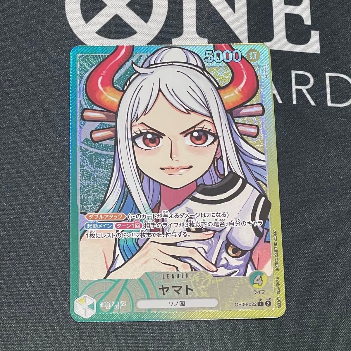 ONE PIECE ワンピースカードゲーム ヤマト リーダーパラレル ONE PIECE ワンピースカードゲーム ヤマト リーダーパラレル