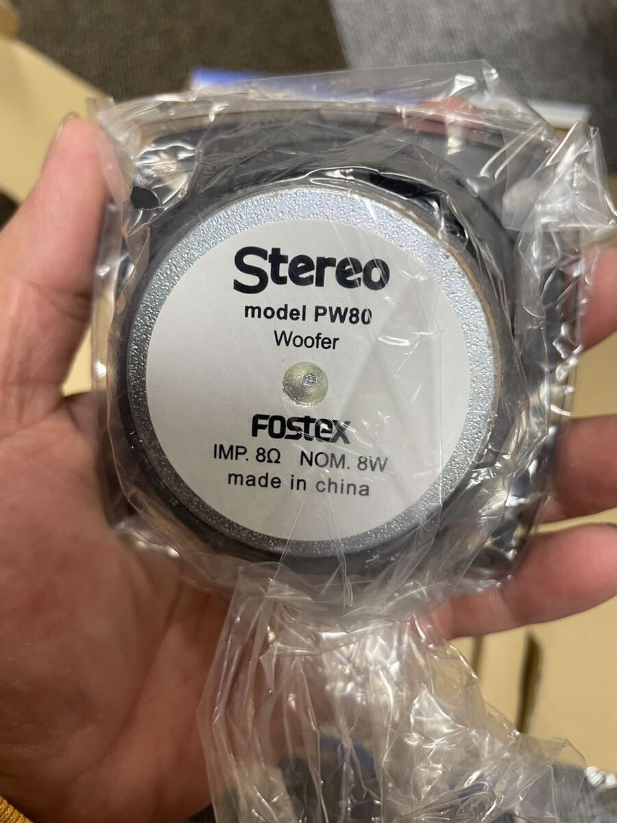 FOSTEX pt20&pw80の画像4