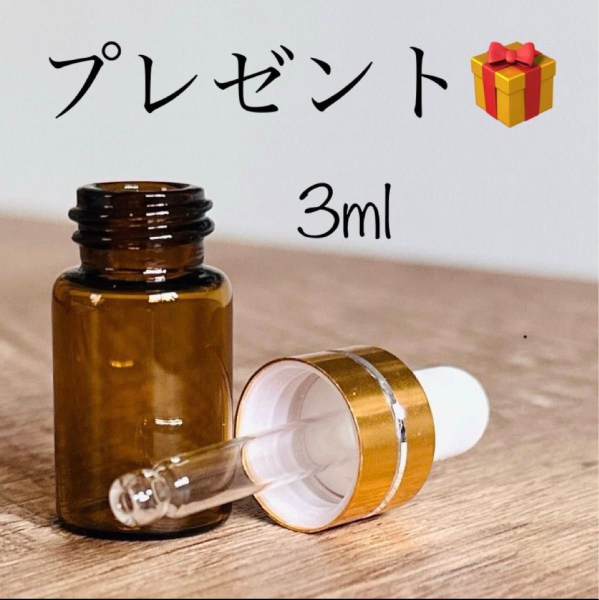 doTERRAドテラ ココナッツオイル　115ml 新品未開封