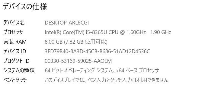 [*2019 year of model use . super-beauty goods ] Panasonic Let\'s note CF-SV8RDCVS /Core i5 8265U/8GB memory +NVME 256GB*SSD/12.1 Full HD