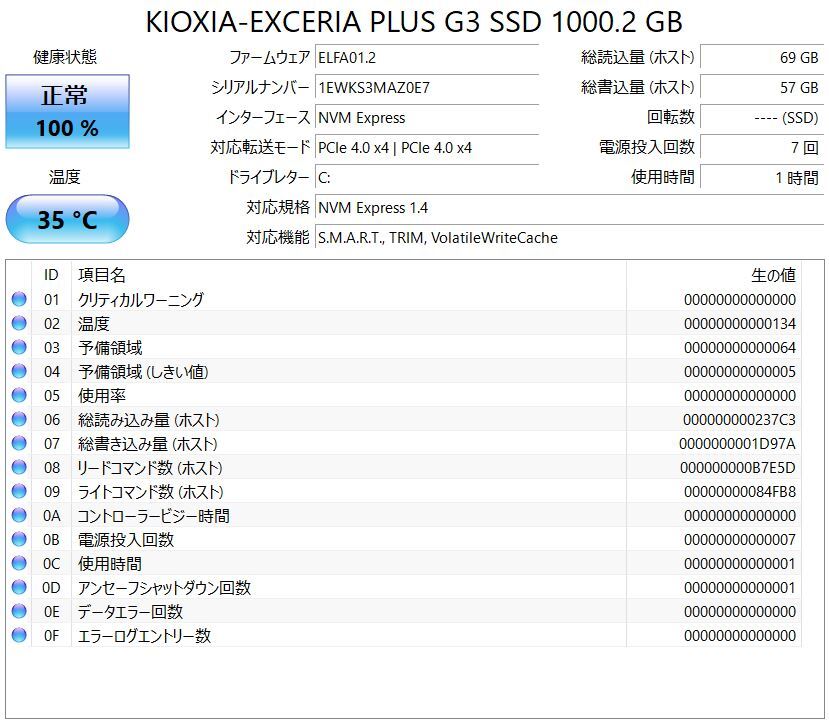 【★2021年大容量LTEモデル 使用浅 良質超美品】 Panasonic Let's note CF-SV1RFLVS /Core i5 1145G7/16GBメモリ＋NVME 1000GB・SSDの画像9