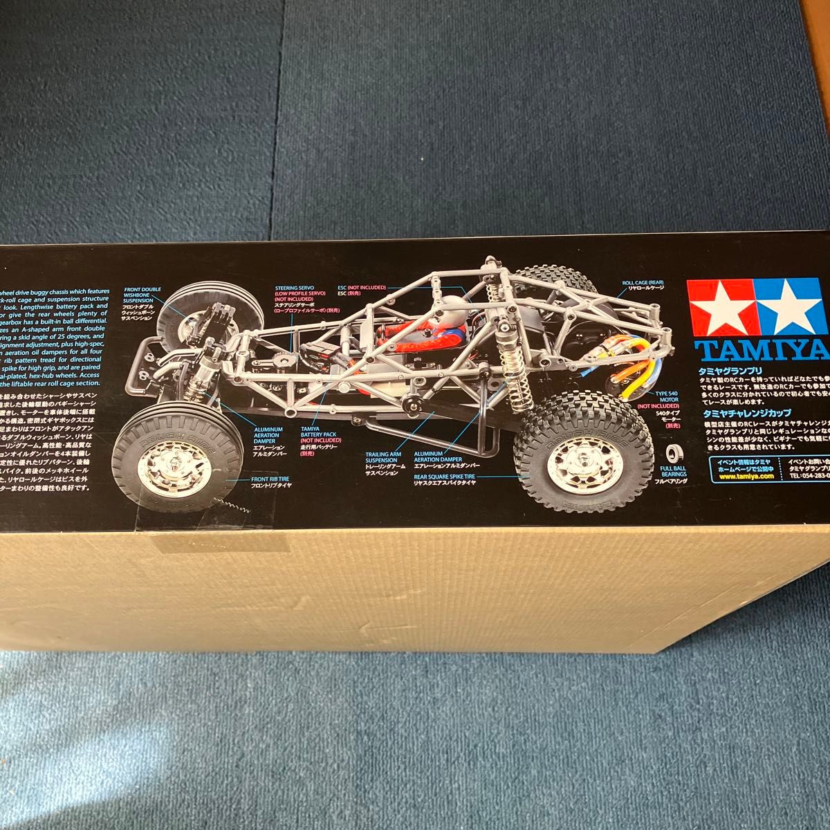 タミヤ 1/10RC BBX BB-01シャーシキット 未組み立てキットのみ タミヤ 1/10RC BBX BB-01シャーシキット 未組み立てキットのみ
