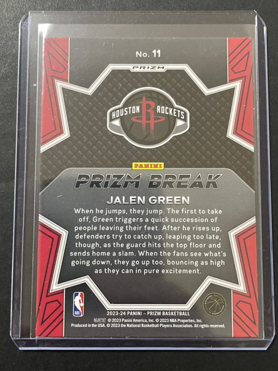 Jalen Green Panini Prizm Fastbreak Prizm Break Disco Prizm NBA カード 2023/24_画像2