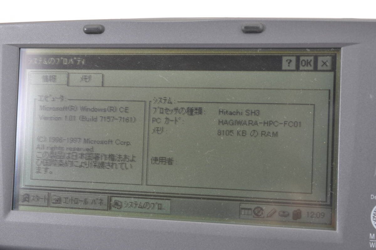 [KQK34]動作品 Windows CE CASIO CASSIOPEIA A-51 カシオ カシオペア ハンドヘルドPC モバイル PDA ミニノートの画像2