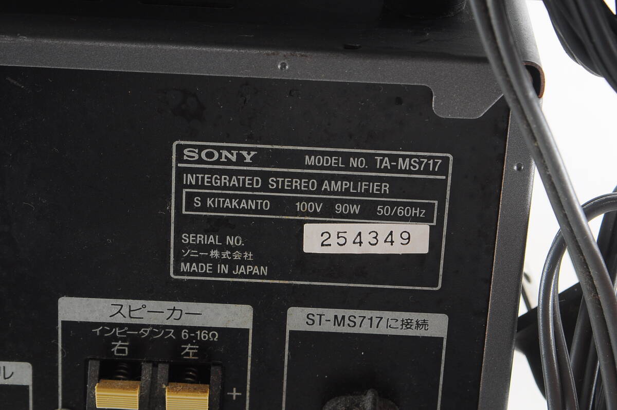 [MAA37]SONY ソニー MD CD システムコンポ TC-TX717 ST-MS717 TA-MS717 MDS-MS717 CDP-MS717 ペアスピーカー SS-MD717