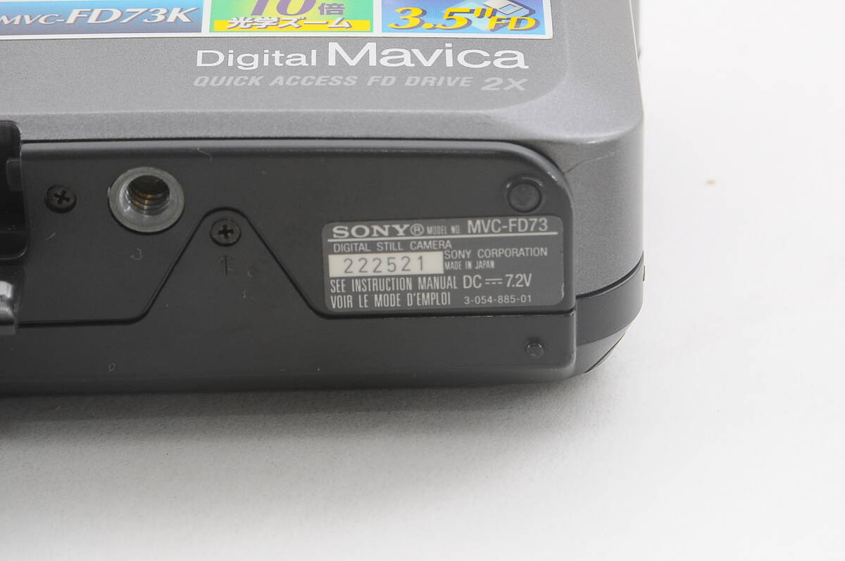 [キ MAB19]動作品 ソニー Digital Mavica MVC-FD73 SONY デジタルマビカ デジタルスチルカメラ フロッピー