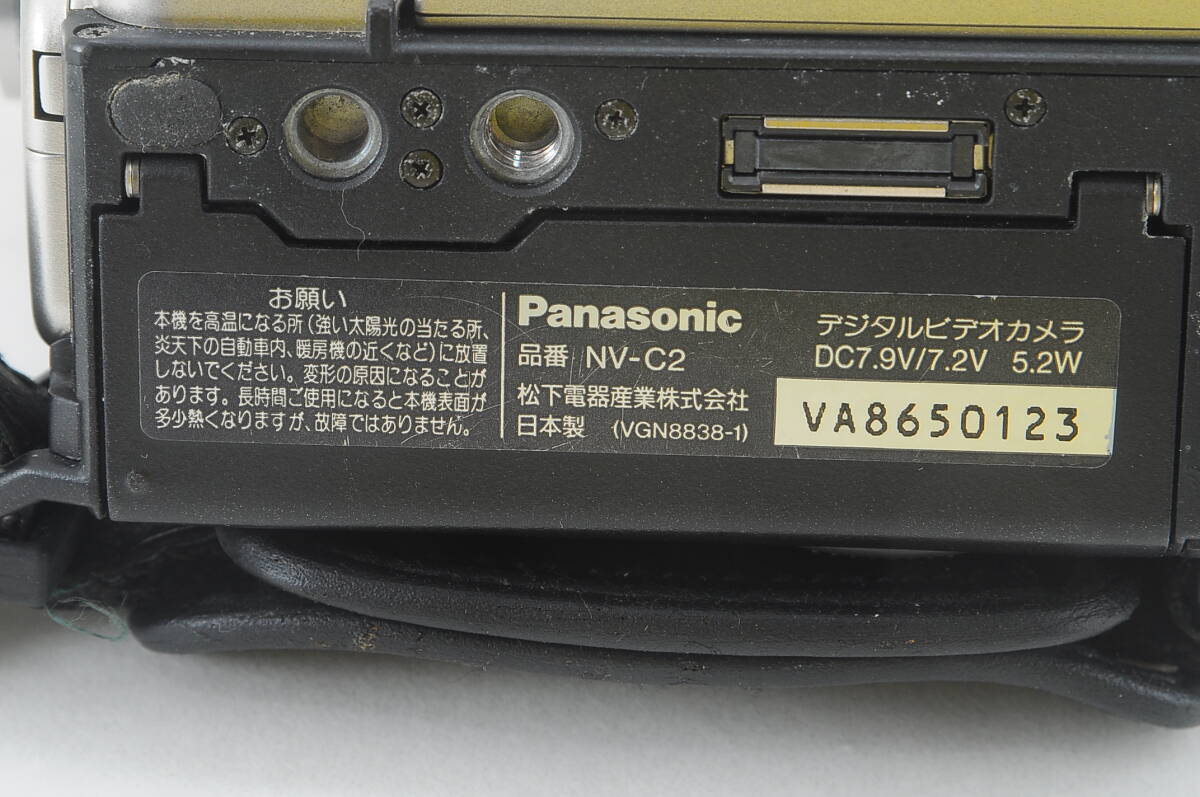 [キ MAB25]動作品 Panasonic デジタルビデオカメラ miniDV NV-C2 パナソニック ミニDV デジカム DIGICAM