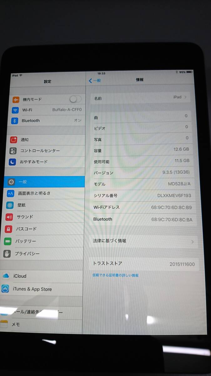【美品】Apple　iPad mini　A1432 MD528J/A 16GB　Wi-Fiモデル　スペースグレイ②_画像8